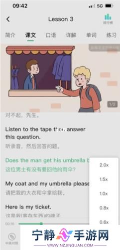 新概念