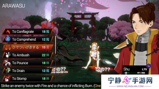 《主人公》登陆PC/PS平台 3D迷宫RPG学习日语