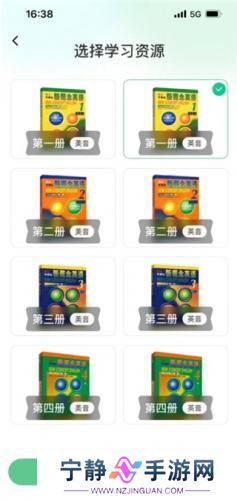 新概念