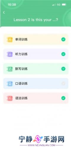 新概念