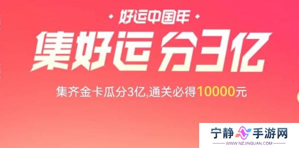 各大平台新年活动2023