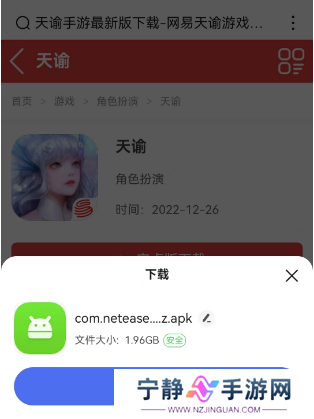 天谕点卡服怎么收费