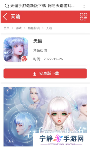 天谕点卡服怎么收费