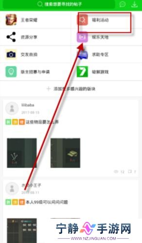 7723游戏盒4.5.2