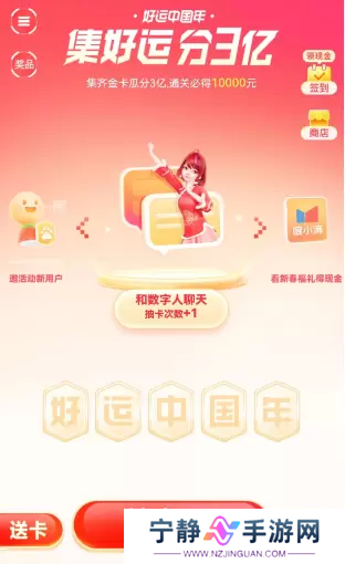 各大平台新年活动2023