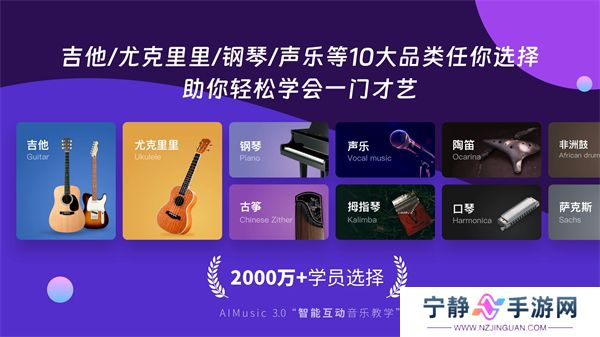AI音乐学园