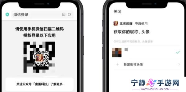 上号神器怎么使用