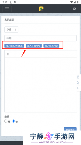 Hifini音乐磁场