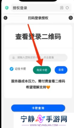 上号神器怎么使用
