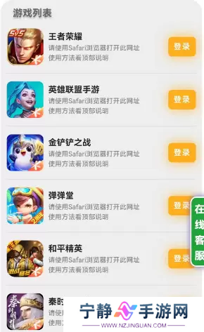 上号神器怎么使用