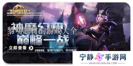 手机黎明题材的游戏大全