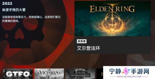 Steam2022年度大奖名单