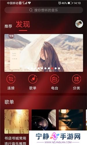 Hifini音乐磁场