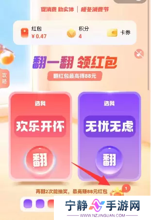 支付宝集五福2023年什么时候开始