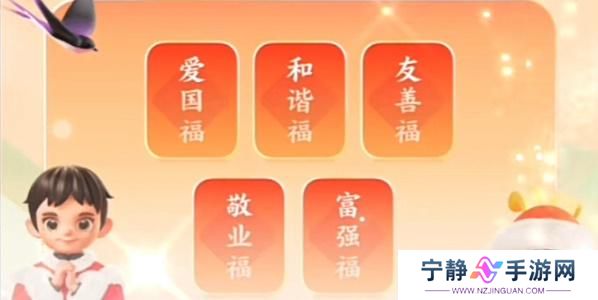 支付宝集五福2023年什么时候开始