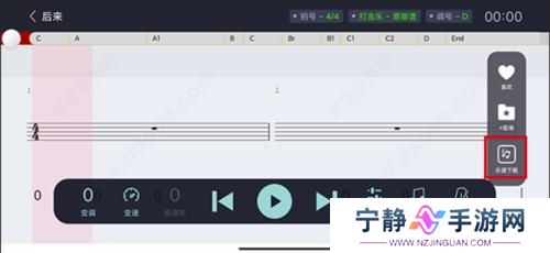 板凳音乐永久免费版