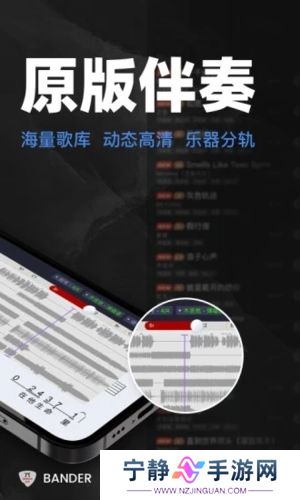 板凳音乐永久免费版