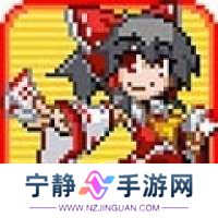 东方玉灵姬 安卓汉化版 v2.5.4