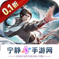 魔天记3D(0.1折凡人修仙) v1.1.0