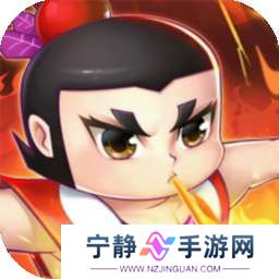 葫芦娃奇遇之旅 最新版 v1.0.0