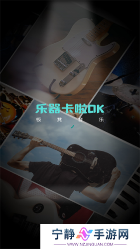 板凳音乐