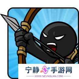 火柴人战争遗产 双人对战版 vrelease-0.3