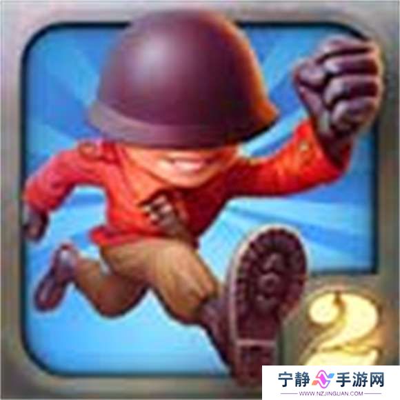 炮塔防御2 中文版 v2.1.3