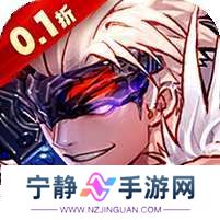 暴走萌星人(狂战士0.1折) v1.1.0