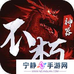 霸刀传奇（不朽神器） v1.0.2