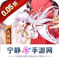 消除萌怪大作战(0.05折神幻大陆) v1.1.0