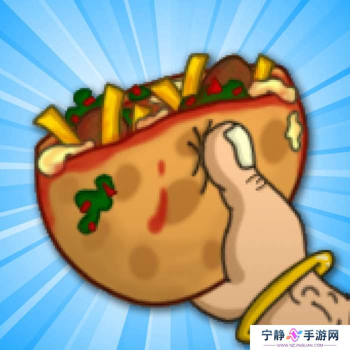 沙拉三明治国王 手机版 v1.4.2