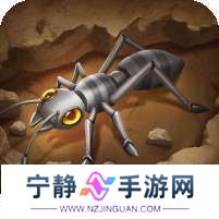 蚁族崛起(免费版) v1.1.0