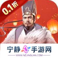 群英打三国(0.1春节特别版) v1.1.0