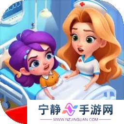 时光疗愈院 免广告版 v1.0.0.409.405.0213