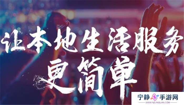 手机本地服务软件