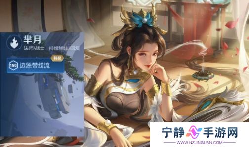 《王者荣耀》S39赛季提前开启，段位继承突变，花木兰和猴子喜获重做