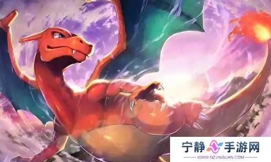 只因薯片形状神似《宝可梦》喷火龙，价格竟超4000美元，太震惊了