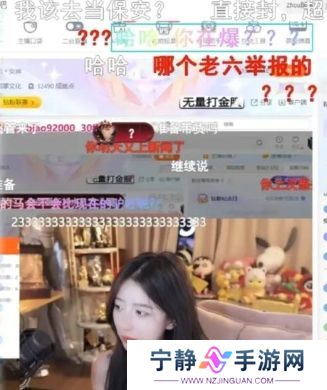 呆妹儿直播称要去其他平台,被超管查房并扣分,立马改口自己爱某鱼