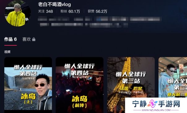 “在石250”曝酒吧倒闭原因，直言童锦程中途退股，自己没做过黑账