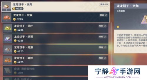 《原神》刚绝版就复刻,获取超简单,玩家不淡定了:当时受的苦算什么