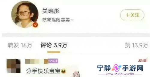 热搜第一,曝鹿晗关晓彤已分手,朋友圈晒出截图,难怪鹿晗状态不对