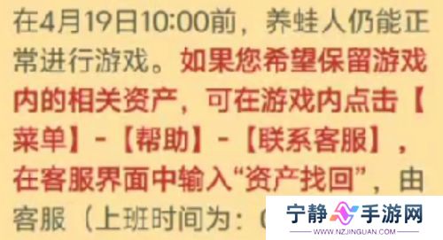 曾经爆火的《旅行青蛙》，渠道服纷纷关停，如今团队只剩5人不到