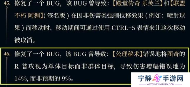 ELK被官方针对，公里秘术老鼠列入BUG，网友：玩不起就别玩