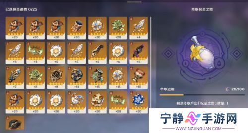 《原神》祝圣之霜加量，主线剧情跳过，这五个优化建议太戳玩家心