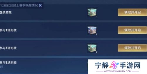 《王者荣耀》回忆礼册活动爆火，就是刷皮肤太慢，一招教你快速刷新