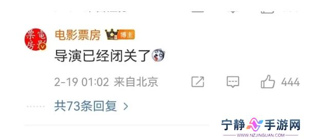 《哪吒2》导演饺子突然宣布闭关，不接受任何访问，背后原因很无奈