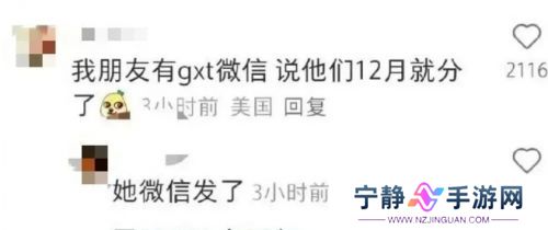 热搜第一,曝鹿晗关晓彤已分手,朋友圈晒出截图,难怪鹿晗状态不对