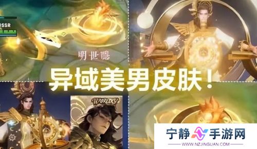 《王者荣耀》S39赛季更新时间确定，新战令皮肤曝光，空空儿数值调整