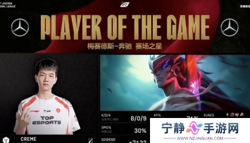 全神班iG止步八强，LPL最大流量队倒了，不敌TES道心破碎快哭了