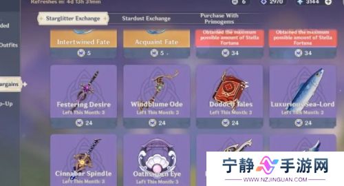 《原神》刚绝版就复刻,获取超简单,玩家不淡定了:当时受的苦算什么